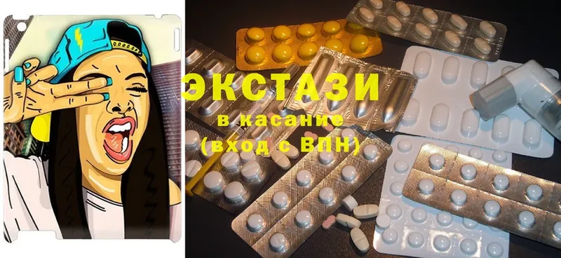 Ecstasy DUBAI  omg онион  Приволжск 