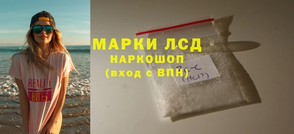 марки lsd Богданович