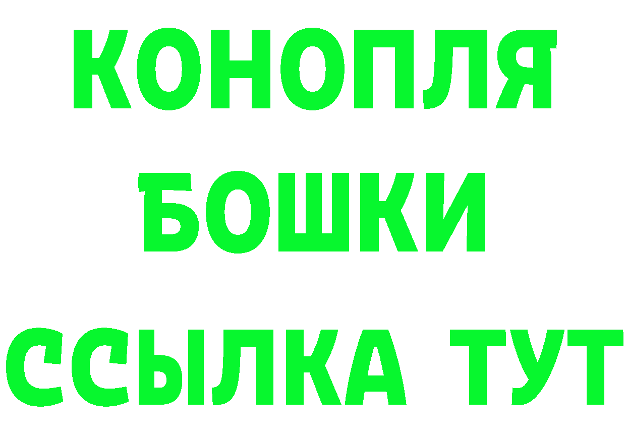 Cannafood марихуана зеркало площадка мега Приволжск