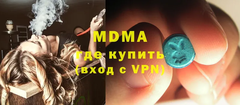 купить наркоту  Приволжск  MDMA crystal 